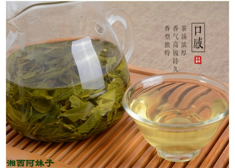張家界林豐茶葉開發有限公司,張家界茶葉開發,茶葉種植,桑植白茶加工,帥湘紅銷售